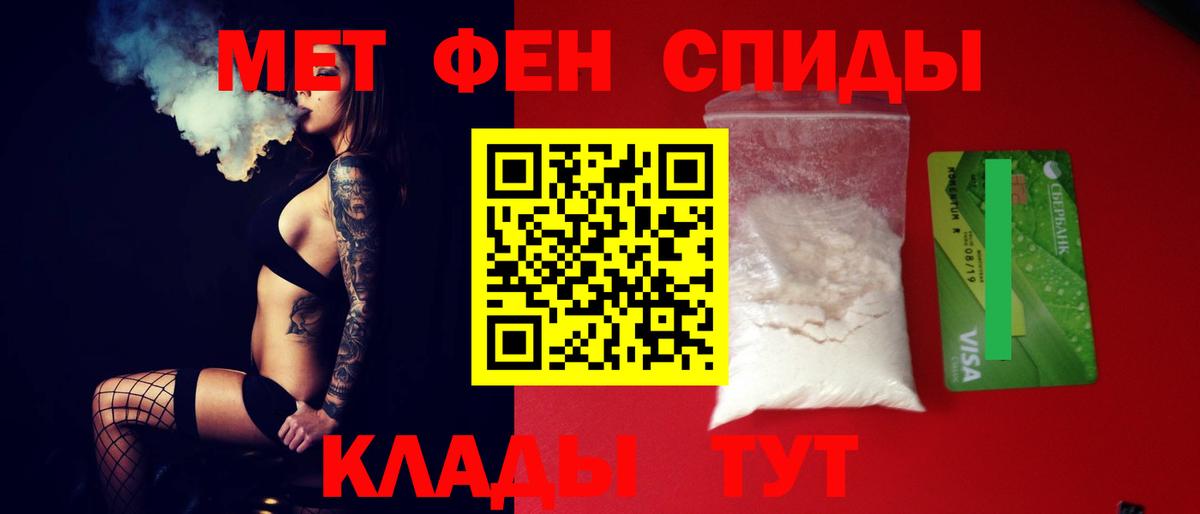 Бузулук  АМФЕТАМИН 98%  Амфетамин  omg зеркало  Вход с VPN 