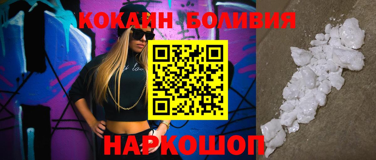 Бузулук  Cocaine 97%  Вход с VPN 