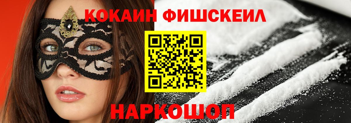 Cocaine Боливия Бузулук