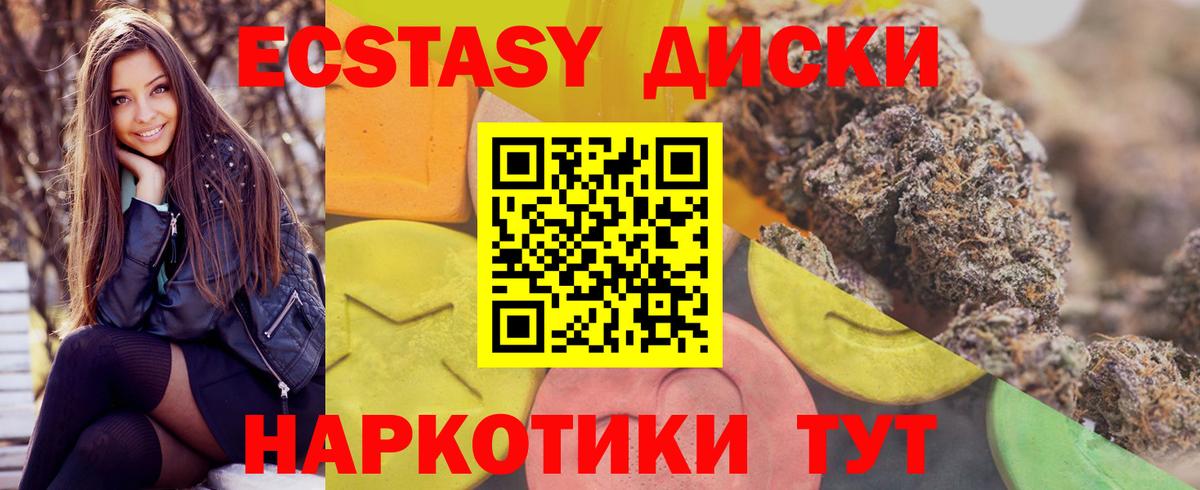 Ecstasy ешки  ЭКСТАЗИ 300 mg  Бузулук  Вход с VPN 