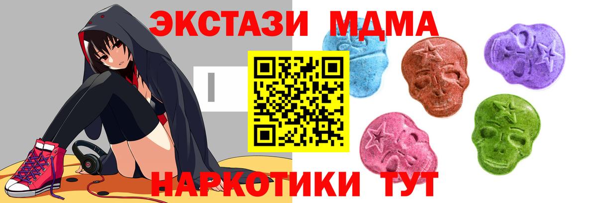 ЭКСТАЗИ VHQ Бузулук