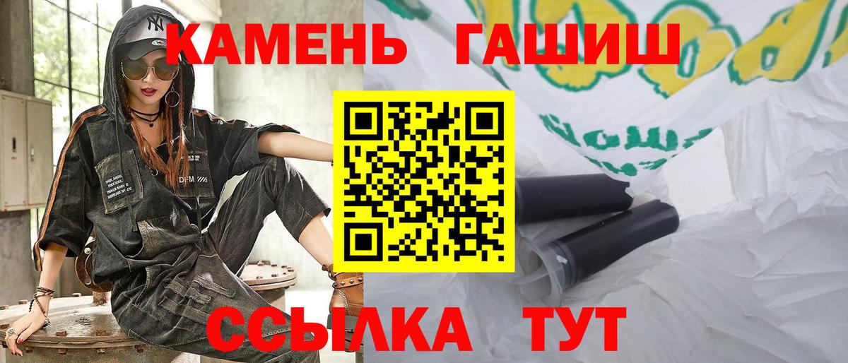 Бузулук  Гашиш hashish  ГАШ Cannabis  Вход с VPN 