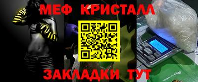 шишки Лесосибирск