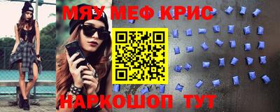 соль курить ск Малгобек