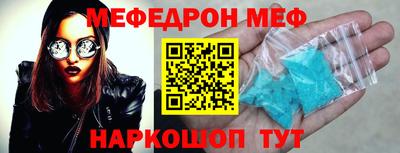 шишки Лесосибирск