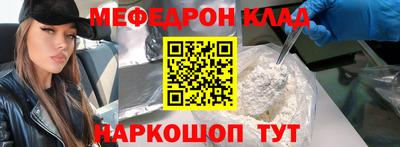 метамфетамин Ливны