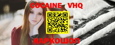 герыч Мариинск