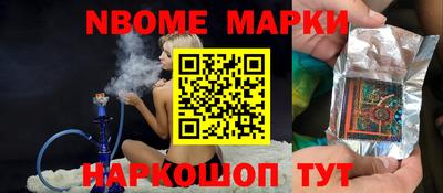 кокаин перу Малоярославец