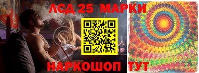 метамфетамин Ливны