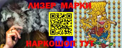 герыч Мариинск