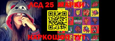 кокаин перу Малоярославец