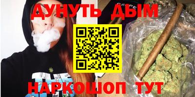 соль курить ск Малгобек