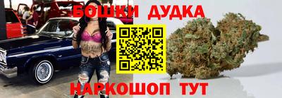 соль курить ск Малгобек