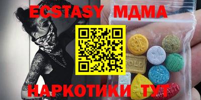 герыч Мариинск