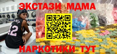 метамфетамин Ливны