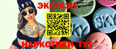 метамфетамин Ливны
