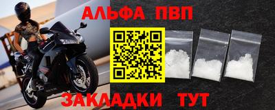 соль курить ск Малгобек