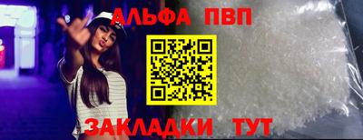 герыч Мариинск