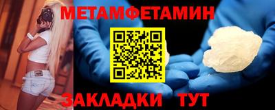 герыч Мариинск