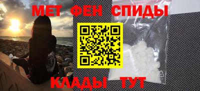 метамфетамин Ливны