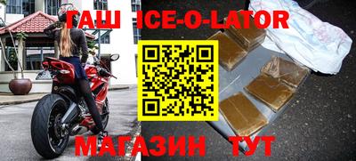 соль курить ск Малгобек