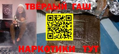 соль курить ск Малгобек