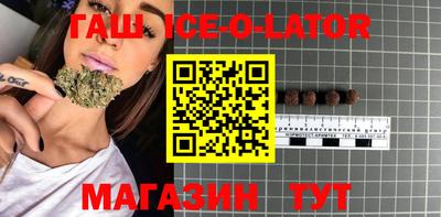 герыч Мариинск