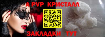 кокаин перу Малоярославец