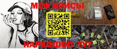 соль курить ск Малгобек