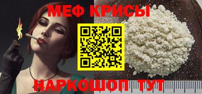 герыч Мариинск