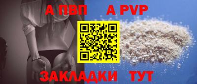 метамфетамин Ливны
