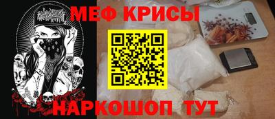 метамфетамин Ливны