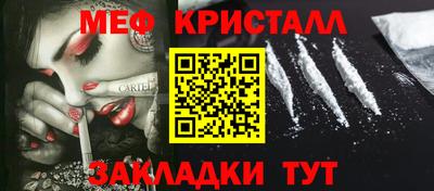 кокаин перу Малоярославец