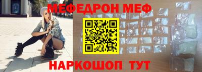 шишки Лесосибирск