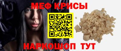 метамфетамин Ливны