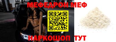 шишки Лесосибирск