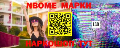 кокаин перу Малоярославец