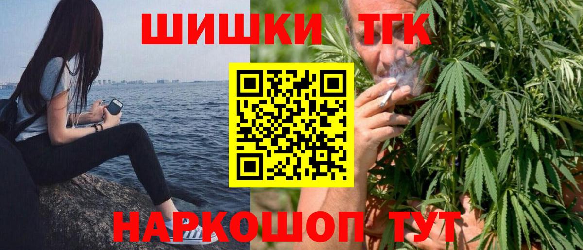 Бошки марихуана марихуана  Вход с VPN  Бузулук  Канабис Ganja  Конопля план 